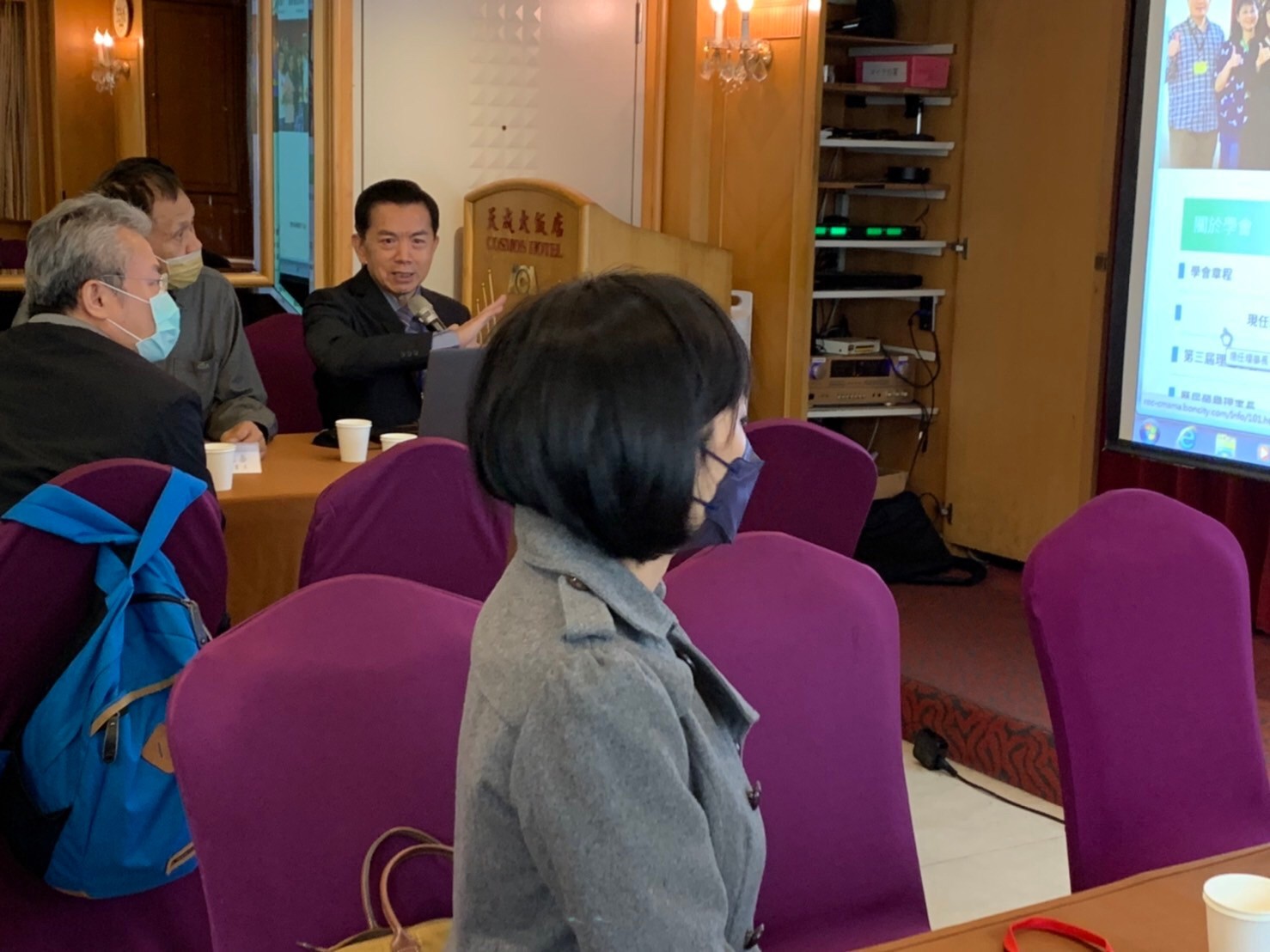 第三屆第四次理監事會議_220518_4