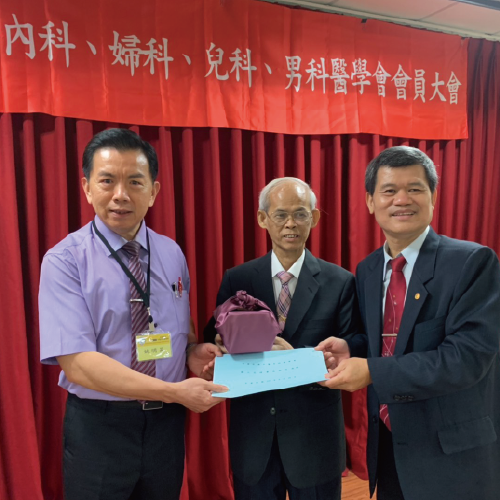 2020新舊任理事長交接典禮