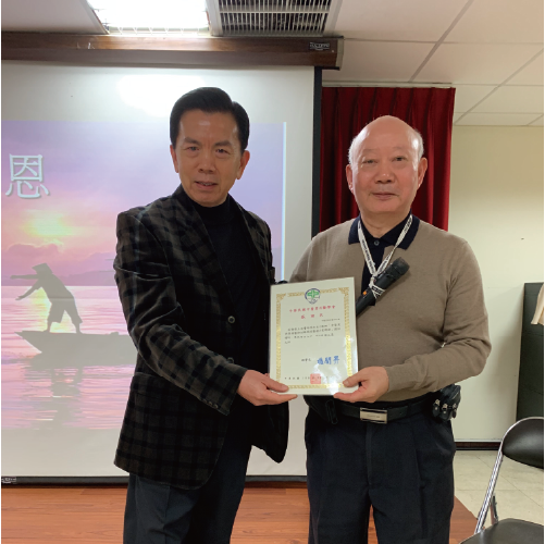 2021會員大會餐會