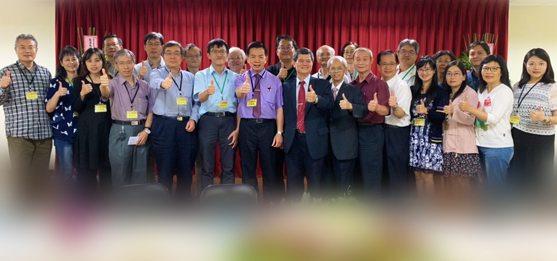 中華民國中醫男科醫學會